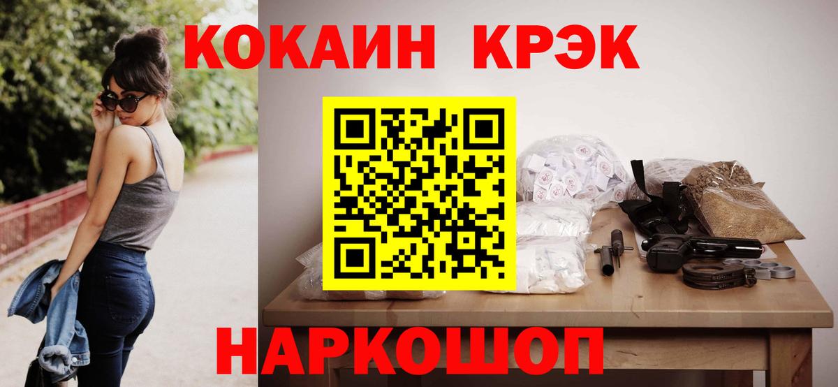 МЕТАДОН Вышний Волочёк