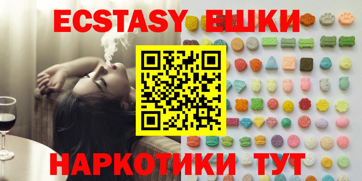 Экстази louis Vuitton Вышний Волочёк