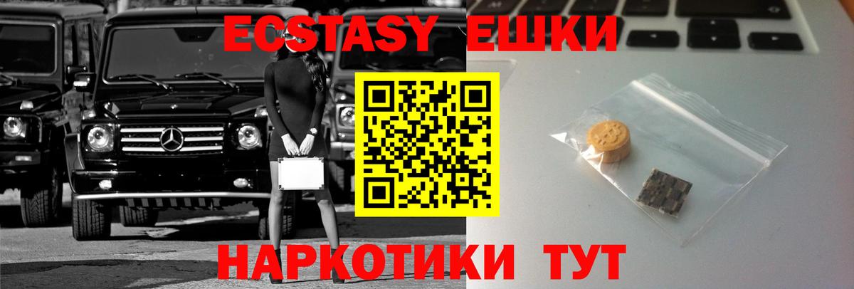Экстази бентли  ссылка на мегу онион  Вход с VPN  Вышний Волочёк  Экстази таблы 