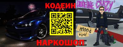 трава Ликино-Дулёво