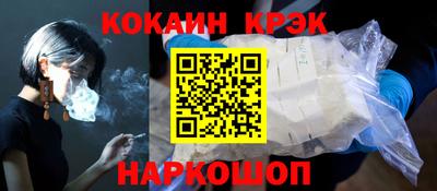 марки lsd Лесосибирск