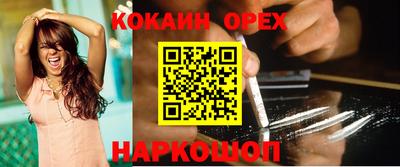 марки lsd Лесосибирск