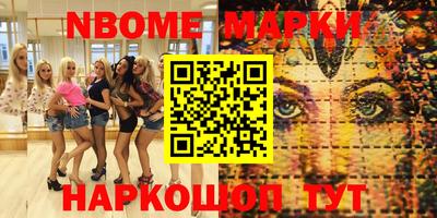 марки lsd Лесосибирск