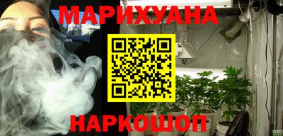 мефедрон мука Железноводск