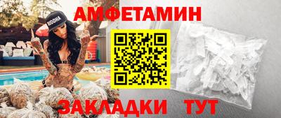 трава Ликино-Дулёво