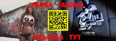мдма Железногорск