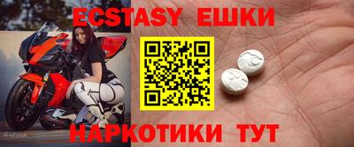марки lsd Лесосибирск