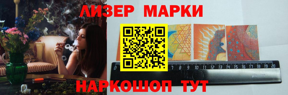 Лсд 25 экстази ecstasy  ЛСД экстази кислота  Вышний Волочёк  Вход с VPN 