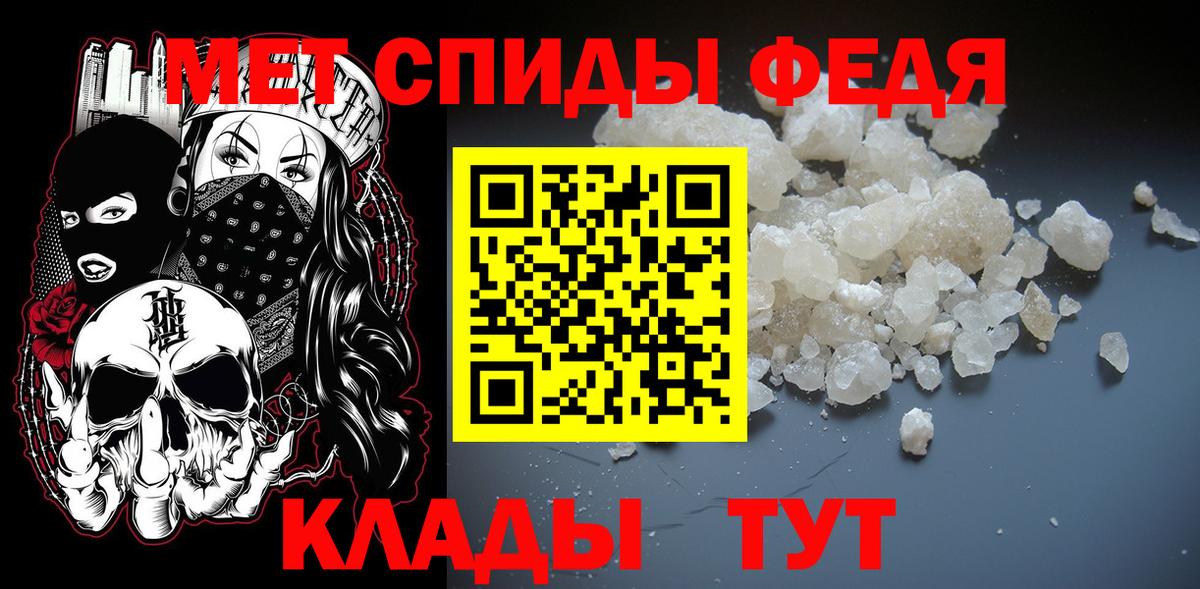 Метамфетамин витя Вышний Волочёк