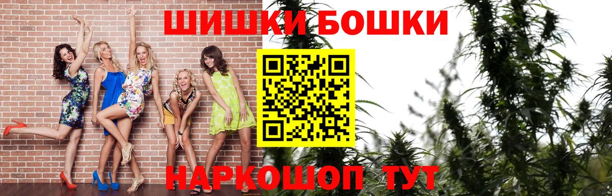 Шишки марихуана Ganja Вышний Волочёк